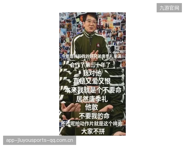 比塞克的“逆袭之路”：从零比二落后到逆转胜利的心路历程