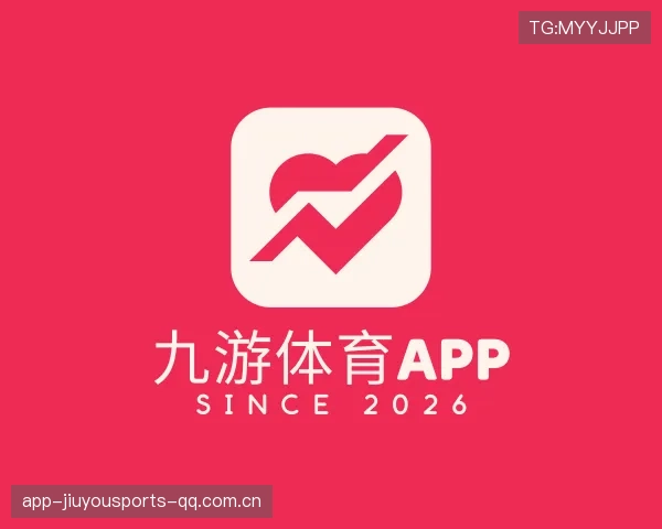 解读九游体育APP下载